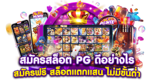 FAFA188 ประสบการณ์ใหม่ของนักเดิมพันออนไลน์